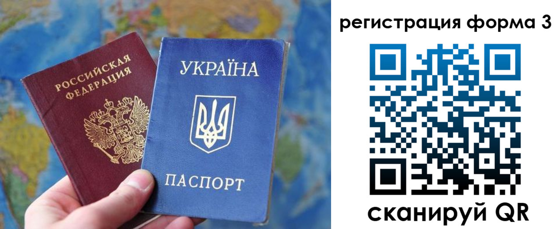 прописка от собственника в Саянске
